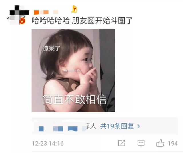 微信新功能上线！你试了吗？网友：互相删除好友的功能也安排下吧