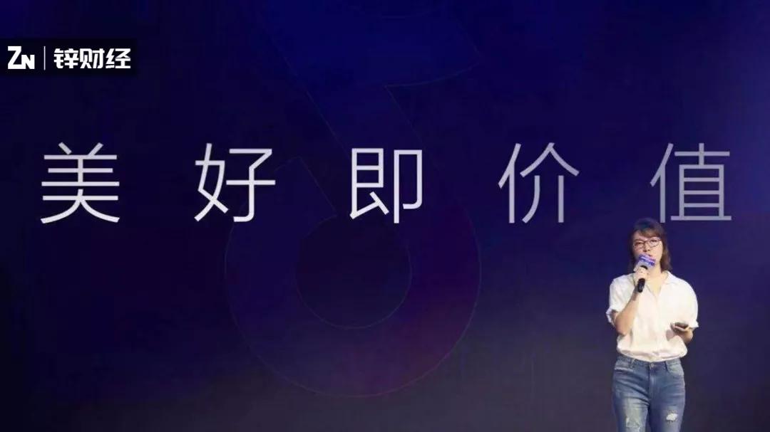 抖音变现大跨步：重视直播、升级星图平台、放开长视频权限