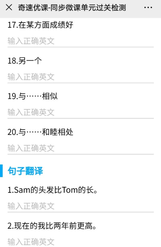 疫情催生“报春季班”，2020年在线英语培训如何选择#