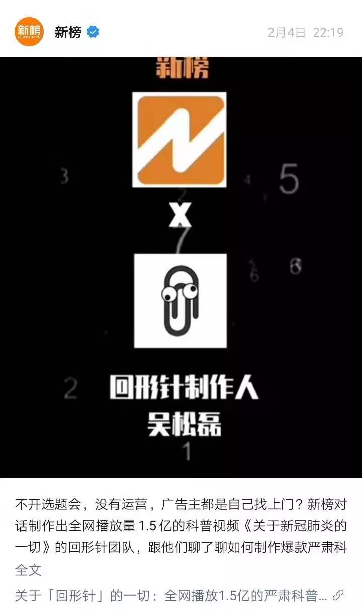 视频号上线1个月：哪些容易成爆款？还能为公众号导流涨粉？