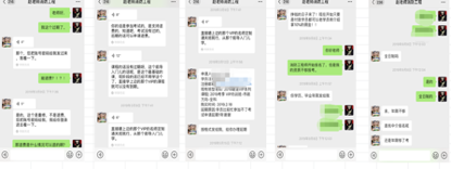 嗨学网被指虚假宣传、退费难，在线教育乱象何解？