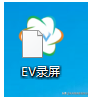 电脑上什么录屏软件好用？可用来录游戏，录微课视频