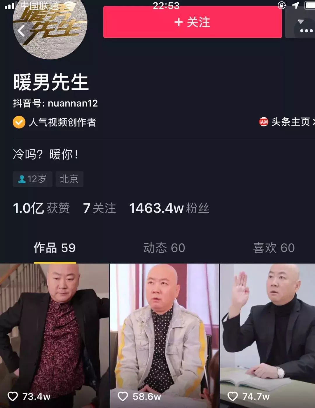 值得借鉴的10个抖音号，你觉得哪个比较适合你自己？