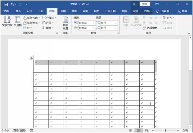 美女秘书必学技：Word表格行距怎么调整 6种方法快速调整表格行距