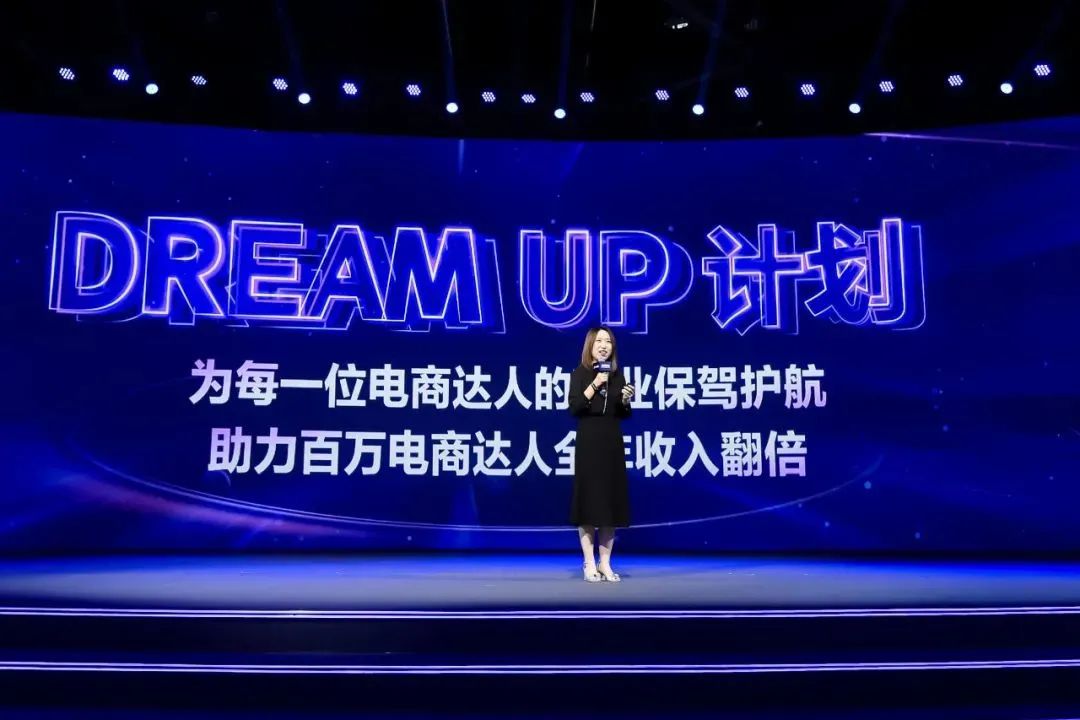 百万达人，在抖音电商旺盛生长