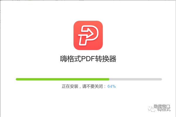 PDF加密文件怎么解除密码？你需要这个