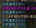 Dnf：精炼的时空石和堇青石哪里得