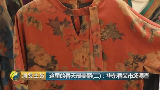 日销售额2百万的直播达人告诉你，今年春夏，这个元素将成为时尚爆点！