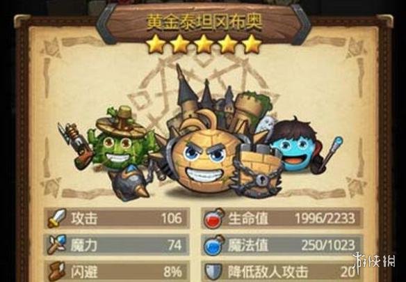 《不思议迷宫》沙漠绿洲怎么过 不思议迷宫沙漠绿洲通关攻略