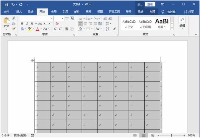 美女秘书必学技：Word表格行距怎么调整 6种方法快速调整表格行距