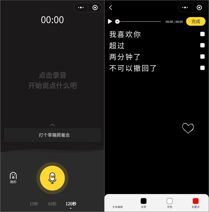这个抖音热门视频，3分钟我就能做出来！