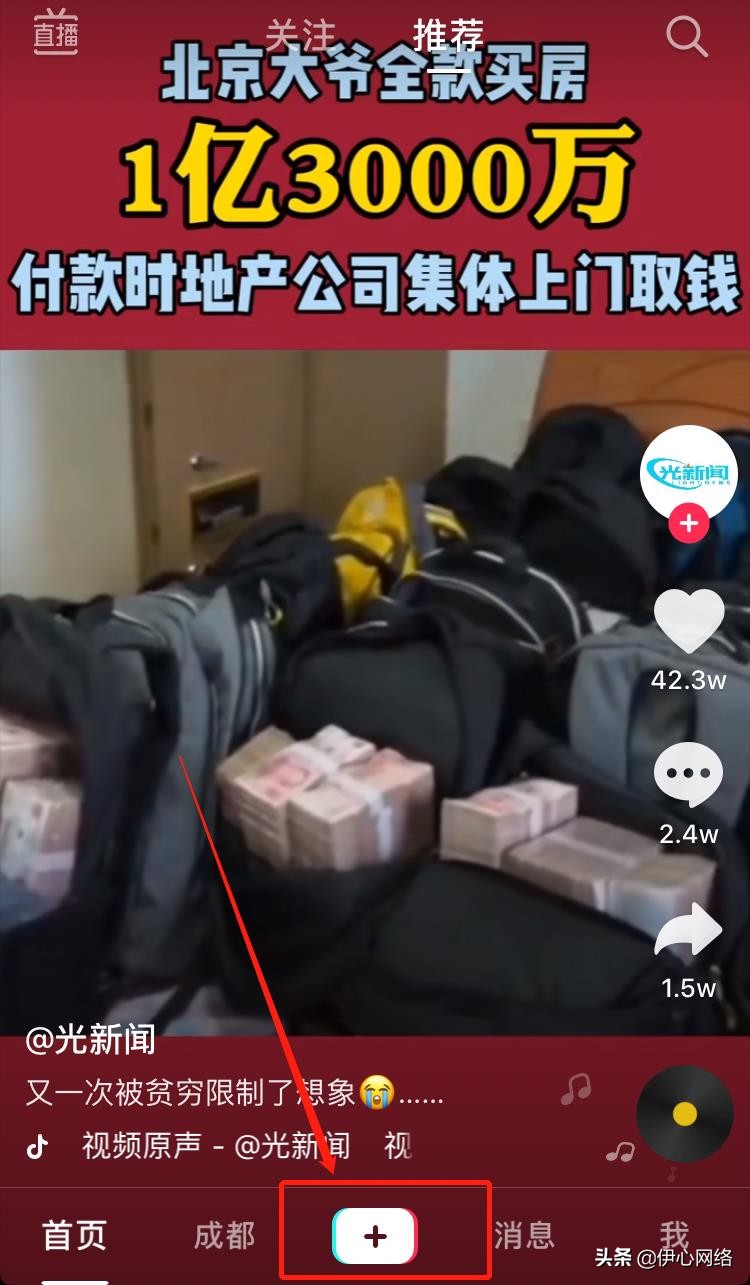 抖音拍视频怎么拍？抖音拍摄基础教程