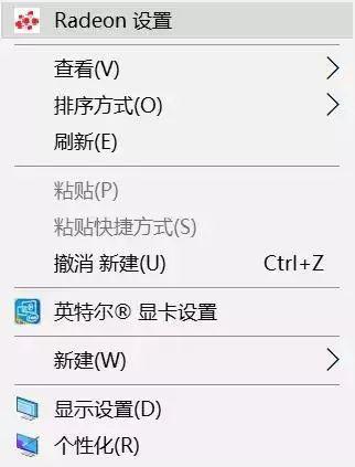 铅锤哥：显卡怎么设置成高性能模式？N卡和A卡显卡设置技巧