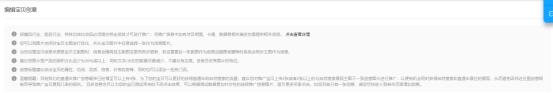 淘宝直通车点击率太差？6步玩转推广创意点击率飙升