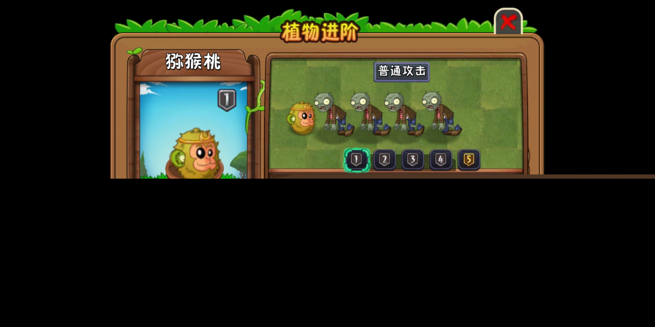 植物大战僵尸2:萌新必备资料植物讲解
