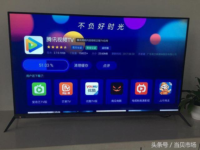 创维电视不能安装软件？这个方法亲测有效实用到不行！