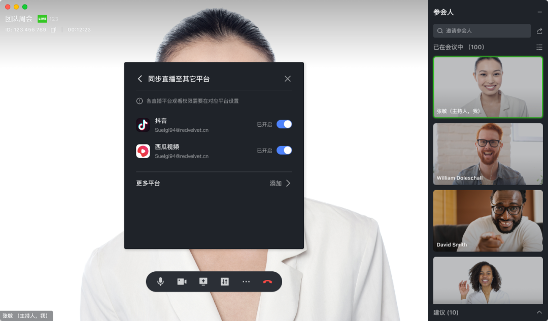 视频帝国2B出征，抖音们加持流量游戏