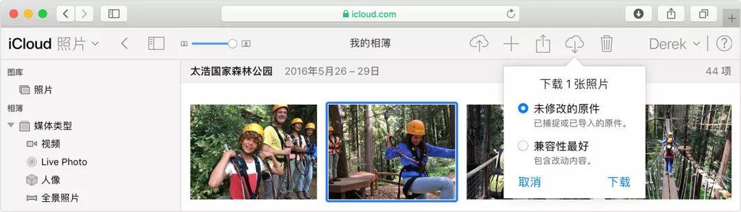 iPhone 照片误删怎么办？三个技巧能帮到你