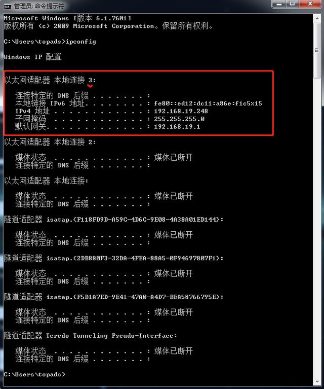 ‘小白’用电脑：网络和共享中心怎么使用？CMD的基本用法是什么？