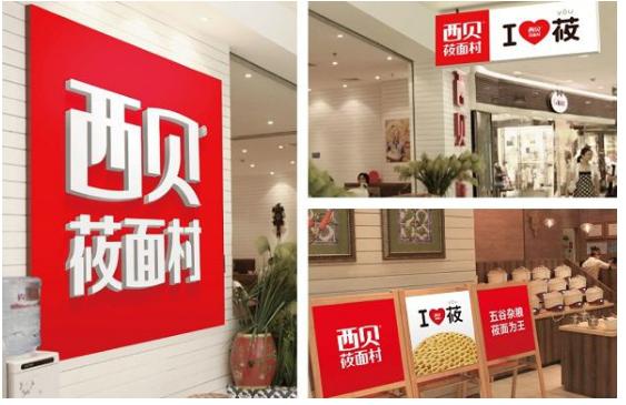 中国十大品牌咨询公司排名排行榜