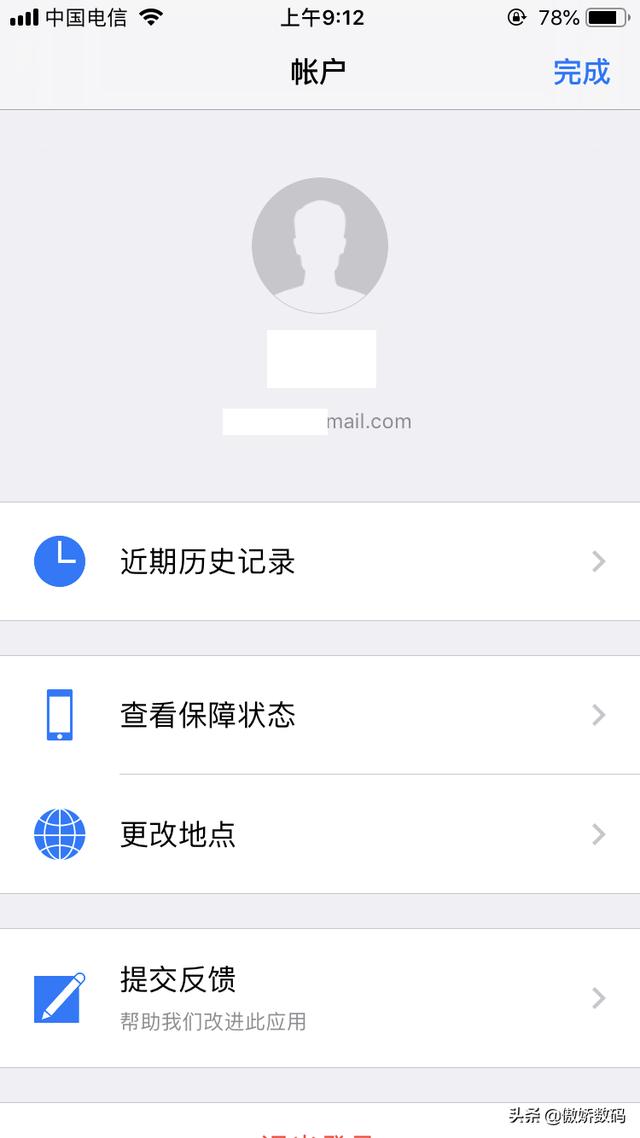 苹果官方iPhone8主板免费更换计划详尽体验