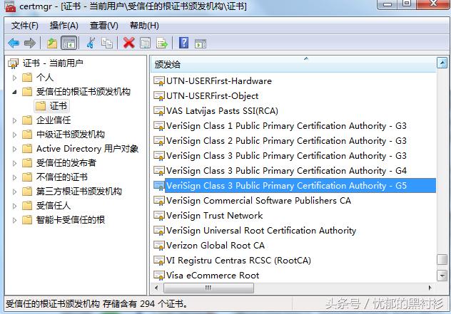 IE浏览器打开网页的时候，提示安全证书过期，怎么办