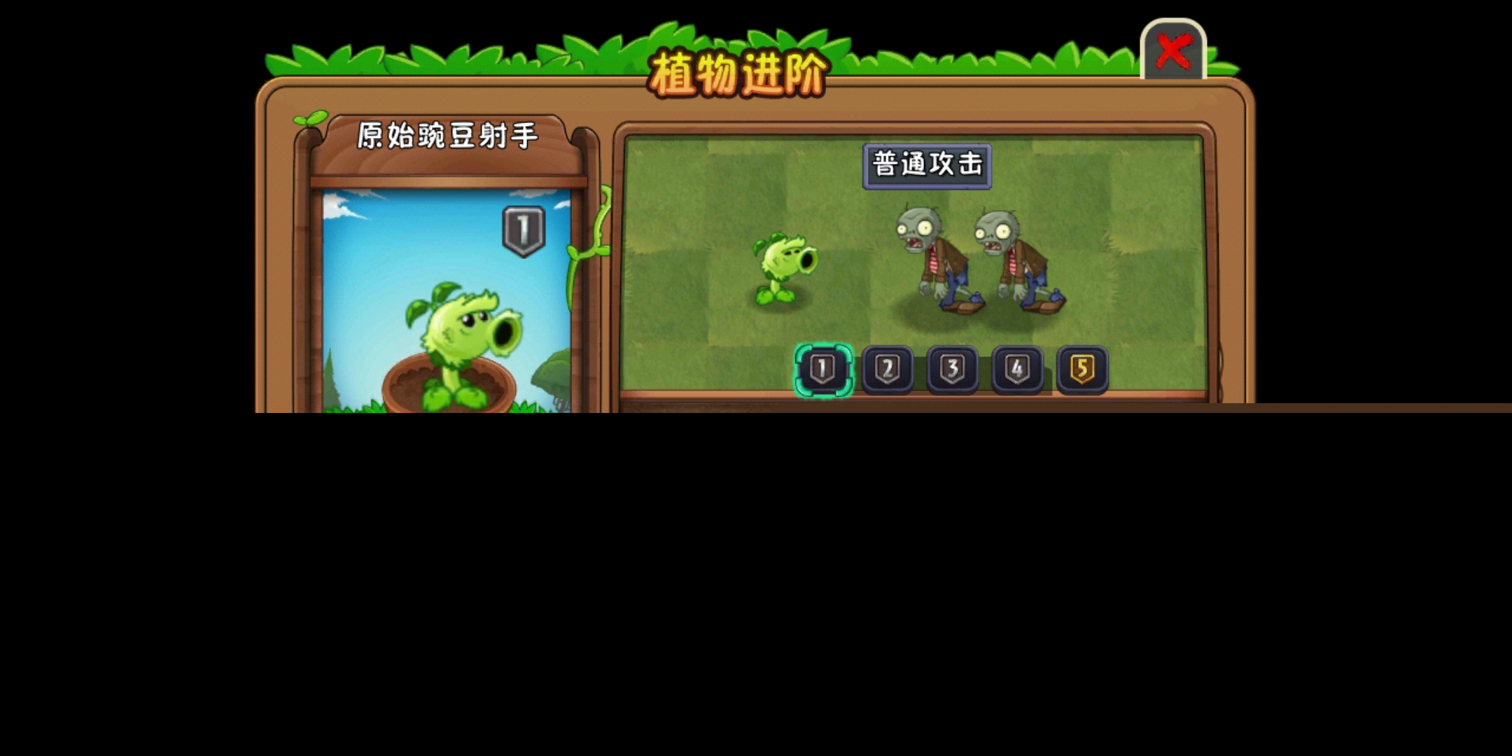 植物大战僵尸2:萌新必备资料植物讲解