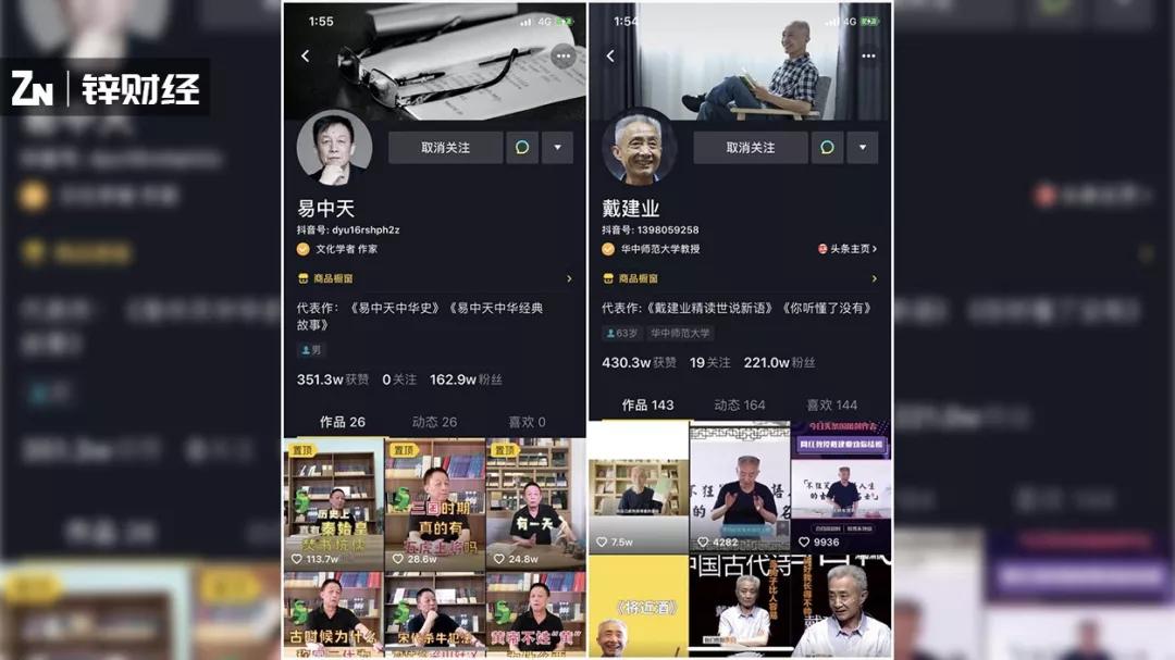 抖音变现大跨步：重视直播、升级星图平台、放开长视频权限