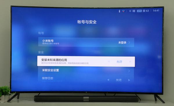 小米电视不懂怎么看直播台，手把手教你方法