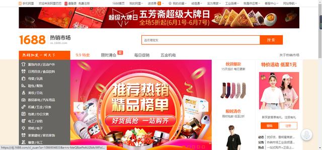 摆地摊货源哪里找？这4个渠道，能够满足摆摊拿货的需求
