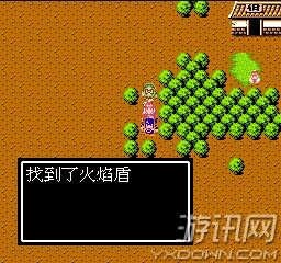 FC吞食天地-诸葛孔明传 隐藏物品大全