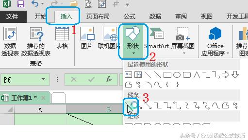 Excel中灵活的制作斜线表头