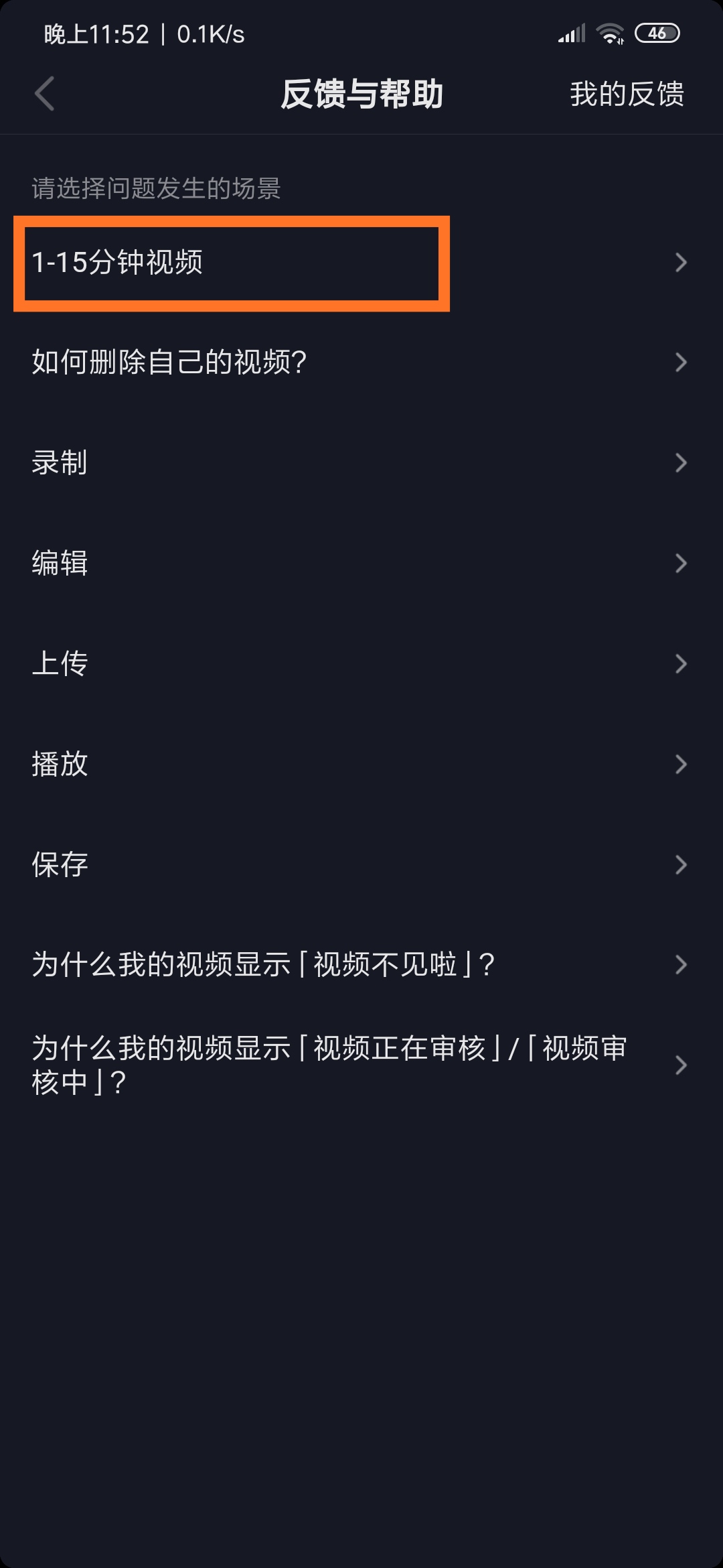 不要羡慕别人，抖音发布长视频，你的也可以！