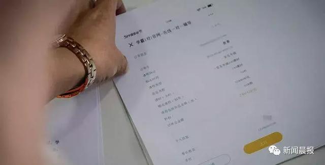 "学霸1对1"欠薪又停课！涉金额2000多万！创始人95后美女曾是“传奇”