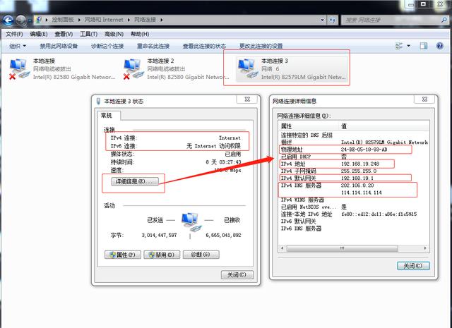 ‘小白’用电脑：网络和共享中心怎么使用？CMD的基本用法是什么？