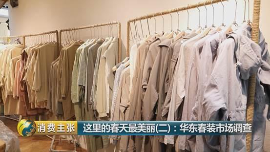 日销售额2百万的直播达人告诉你，今年春夏，这个元素将成为时尚爆点！