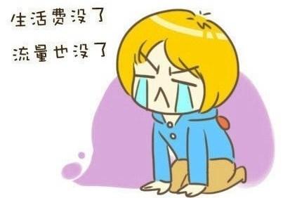 要想摆脱月光族？可以试试这几招