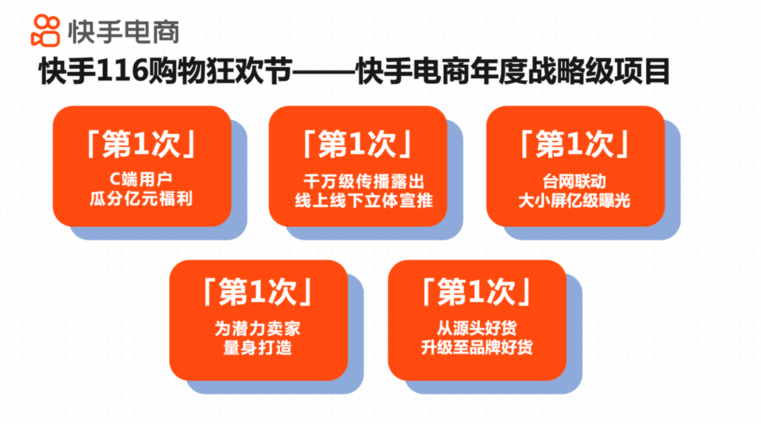 头部主播影响力超乎想象，李佳琦的狗都能赚钱了