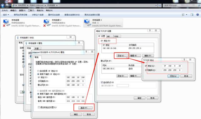 ‘小白’用电脑：网络和共享中心怎么使用？CMD的基本用法是什么？