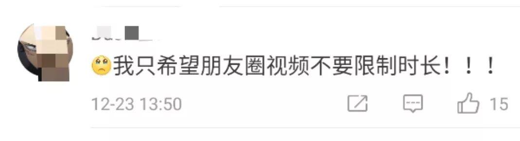 微信新功能上线！你试了吗？网友：互相删除好友的功能也安排下吧
