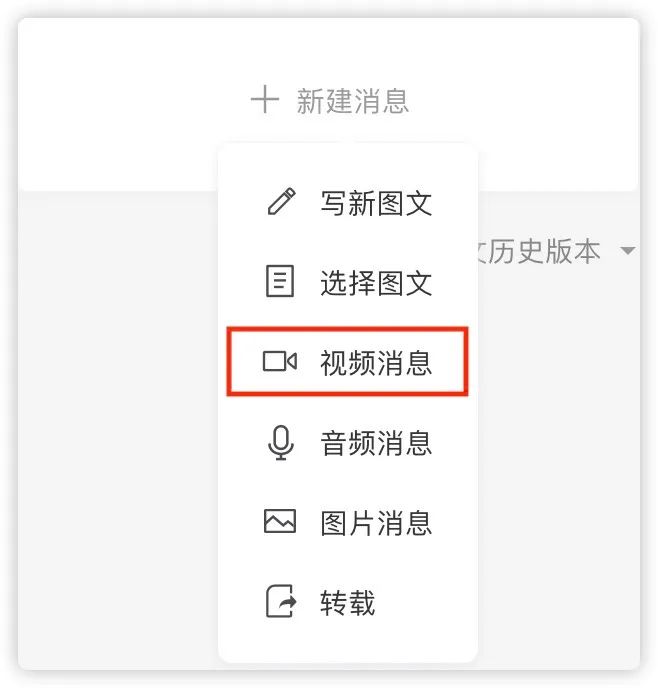 微信再改版！视频内容新增重要入口，微信的视频探索又进一步