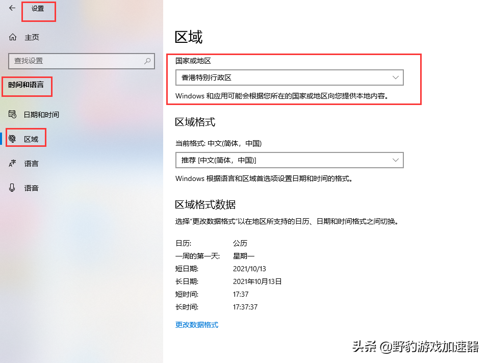 如何用8元玩到正版《喋血复仇》？野豹加速器助力免费加速