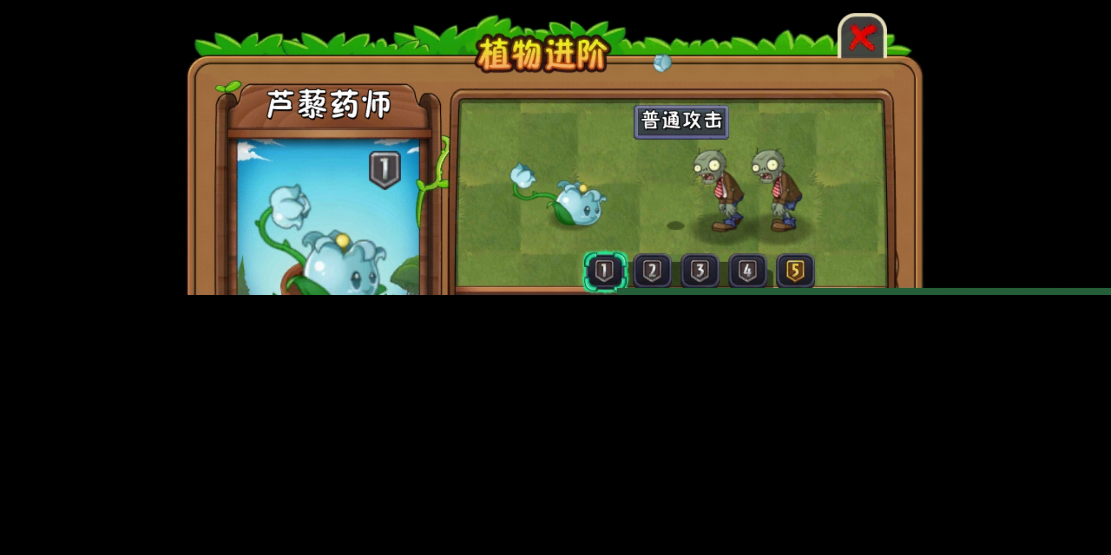 植物大战僵尸2:萌新必备资料植物讲解