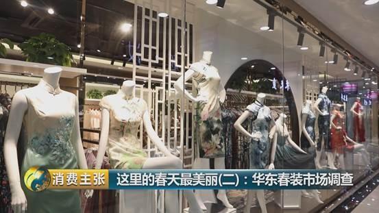 日销售额2百万的直播达人告诉你，今年春夏，这个元素将成为时尚爆点！
