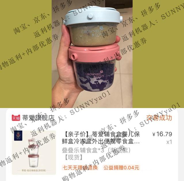 十年网购经验告诉你：淘宝内部优惠券到底是骗局还是福利？