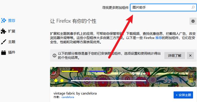 怎样一键下载网站所有图片？图片助手，下载图片就是这么简单