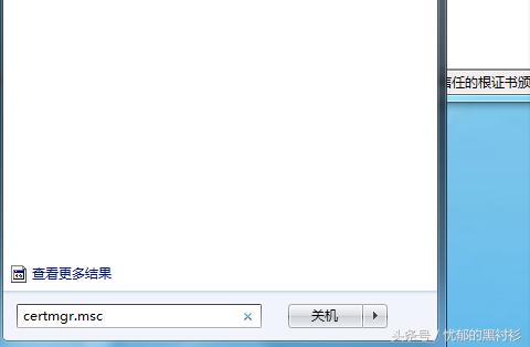 IE浏览器打开网页的时候，提示安全证书过期，怎么办