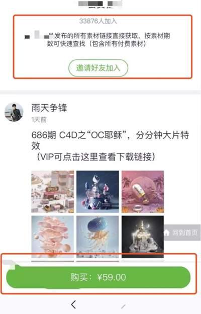 疫情时期出不了门 分享在家就能赚钱的一些小项目汇总