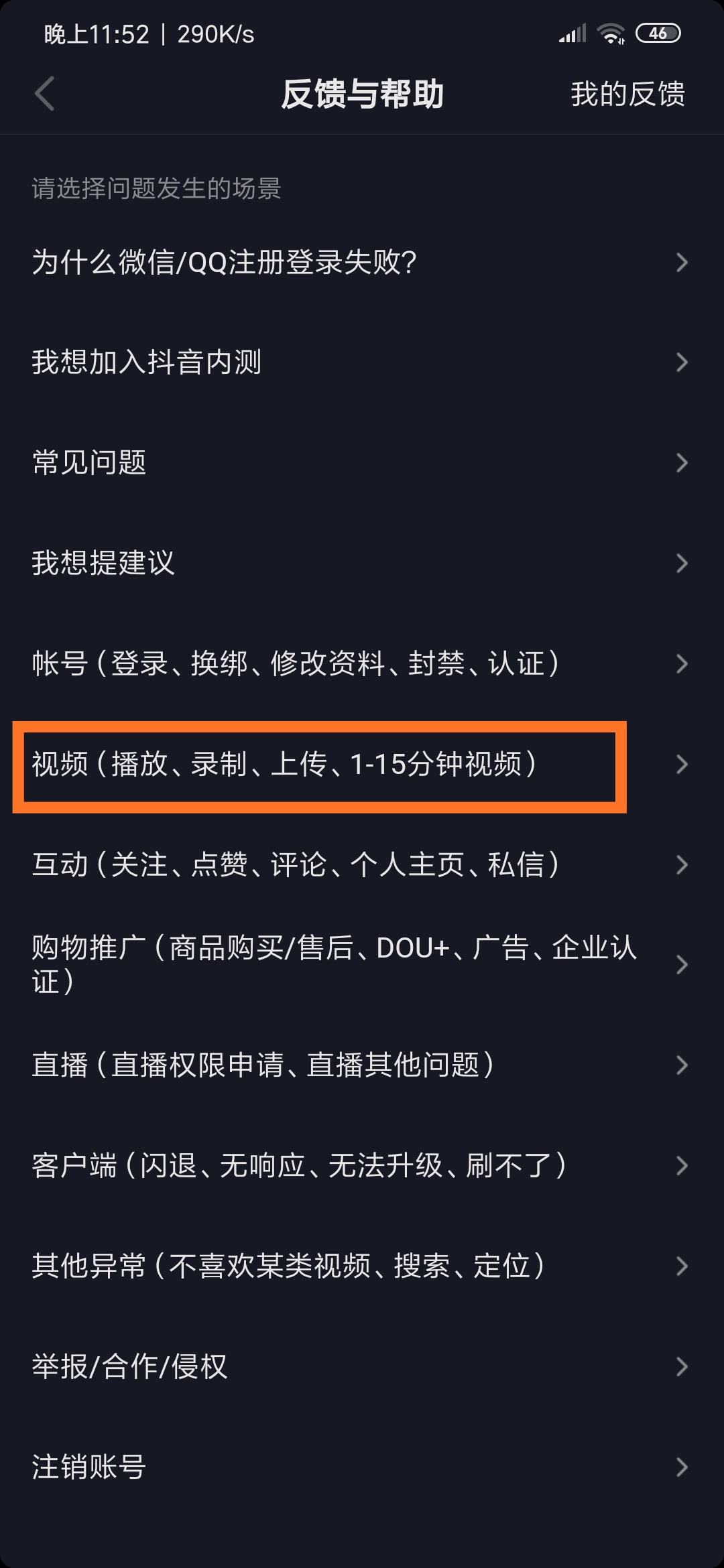 不要羡慕别人，抖音发布长视频，你的也可以！