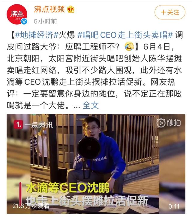 《岳阳摆摊地点》新鲜出炉！你要转行摆地摊吗？